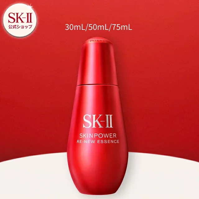 【公式】スキンパワー リニュー エッセンス (30ml / 50ml / 75ml) | SK-2 / SK-II(エスケーツー) 正規品 送料無料 スキンケア 基礎化粧品 化粧品 コスメ 化粧水