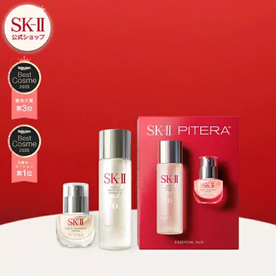 【公式】SK-II ピテラ エッセンシャル デュオ SK-2 / SK-II(エスケーツー) 正規品 送料無料 SK2 SKII ピテラ 美容液 スキンケア 誕生日 女性 化粧品 コスメ 妻 誕生日