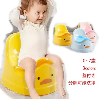 おまる オマル 子供 トイレ トレーニング 補助便座 アヒル羽型 くるま 子供用便器 幼児 ベビー 子供用トイレ 子ども おまる 補助 便座