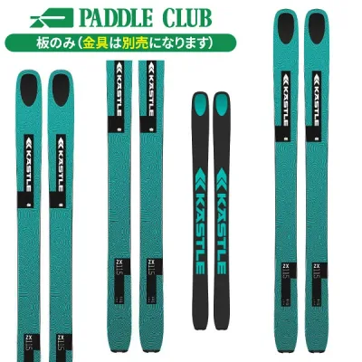 KASTLE ケスレ スキー板 24-25 ZX115 板のみモデル 金具別売(セットで同時購入の場合、取付工賃無料) パウダー