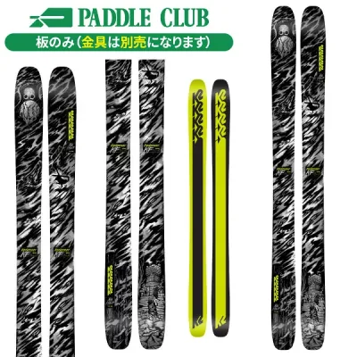 K2 ケーツー スキー板 24-25 RECKONER KF レッコナーKF 板のみモデル Kari Fostvedtシグネチャー 金具別売(セットで同時購入の場合、取付工賃無料) パウダー フリースタイル