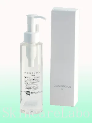 クレンジングオイルA(120ml)