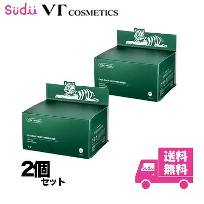 大容量 パック【2個】 VT CICA DAILY MASK 30枚入り【正規品】ブイティ パック 売れ筋 公式 韓国パック スキンケア フェイスパック マスクシート シカ シートマスク シカマスク フェイスマスク 敏感肌 マスク シカパック K-ビューティー 透明感 ハリや弾力ケア