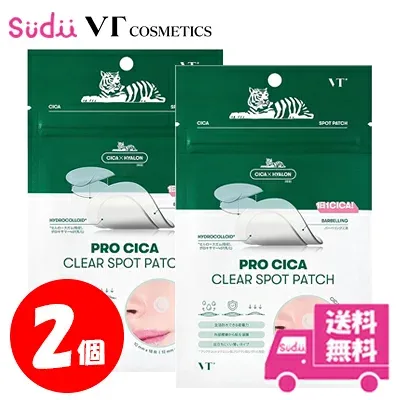 ニキビパッチ【2個】VT PRO CICA CLEAR SPOT PATCH (48枚入) 韓国 ニキビ 肌荒れ トラブル 皮脂 シカ 集中ケア パッチ スポットパッチ ニキビパッチ ニキビケア 防水 密着 ストレス肌 化粧品 コスメ シカ CICA 正規品