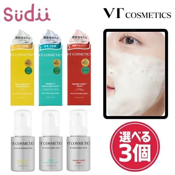 選べる3個★【マイクロ バブル セラム】VT MICRO BUBBLE SERUM 70ml【正規品】ブイティ PDRN 美容液 公式 スキンケア 保湿美容液 高浸透 アゼライン酸 AHA 角質 毛穴 ゆらぎケア ヒアルロン酸 保湿ケア ハリ 乾燥 レチノール ツヤケア 美肌 ナイアシンアミド グルタチオン