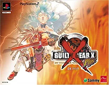 【中古】GUILTY GEAR X Plus DXパック