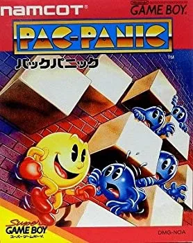 【中古】パックパニック