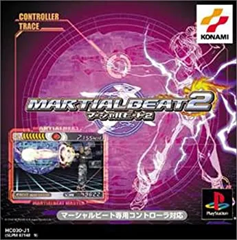【中古】マーシャルビート2