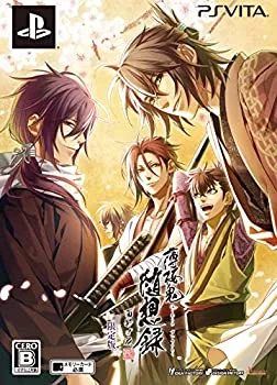 【中古】薄桜鬼 随想録 面影げ花 限定版特典(ドラマCD)付 - PS Vita