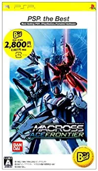 【中古】(未使用・未開封品)マクロスエース フロンティア PSP the Best