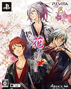 【中古】(未使用・未開封品)花咲くまにまに (初回限定版) - PSVita