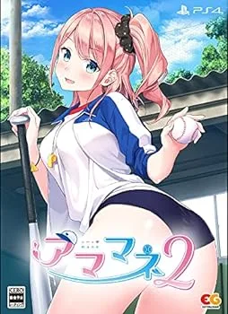 【中古】【良い】アママネ2 プレミアムエディション - PS4 (【特典】桝石きのと描き下ろしB2タペストリー、書き下ろしショートストーリー、アママネ2オリジナルサ