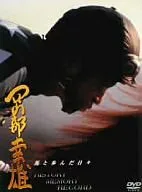 【中古】【非常に良い】岡部幸雄 引退記念DVD