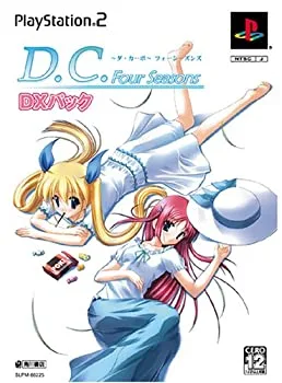 【中古】【非常に良い】D.C.F.S. ~ダ・カーポ~フォーシーズンズ DXパック