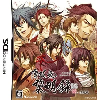 【中古】【非常に良い】薄桜鬼~黎明録 DS(限定版)