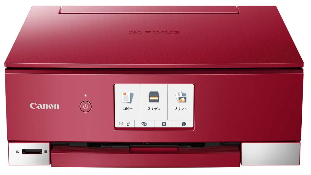 【中古】【非常に良い】旧モデル Canon プリンター インクジェット複合機 PIXUS TS8230 RED (レッド)