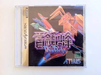 【中古】【非常に良い】首領蜂(ドンパチ) p706p5g