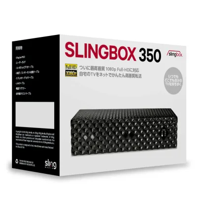 【中古】【非常に良い】Sling Media インターネット映像配信システム Slingbox 350 SMSBX1H111