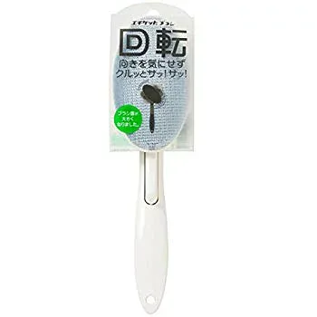 【中古】【非常に良い】エチケットブラシ ワンプッシュ回転機能付 ブルー H51(ブルー) wgteh8f