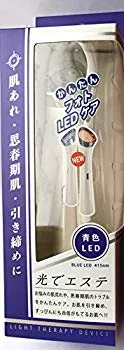 【中古】【非常に良い】光でエステ 青 FTB-1611B z2zed1b