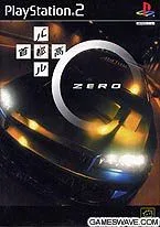 【中古】【非常に良い】首都高バトル0