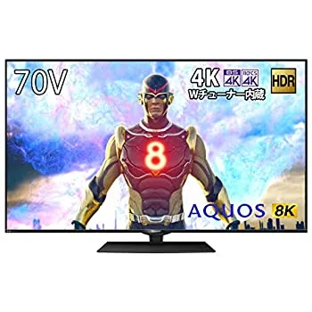 【中古】シャープ 70V型 8K対応 液晶 テレビ AQUOS Android TV 4Kチューナー内蔵 HDR対応 N-Blackパネル 8T-C70BW1