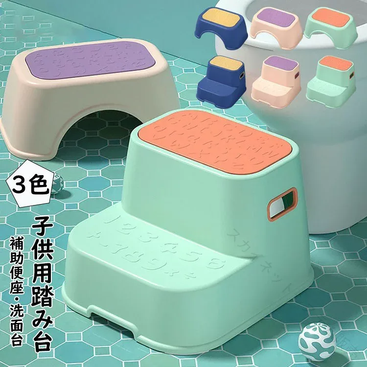 キッズ 踏み台 1段 ステップスツール 滑り止め 安全設計 洗面所 トイレトレーニング 補助便座 足置き台 玄関 リビング キッチン 幅広 大人も使用可能 3色展開 子供用 使いやすい 収納し