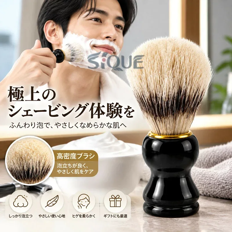 シェービングブラシ カミソリ 髭剃り 快適 柔らかい 男性 ひげ 口ひげ メイクブラシ シェービング ツール メンズ グルーミング 洗顔 泡立て 整容用品 持ちやすい 日常ケア 人気 おすすめ