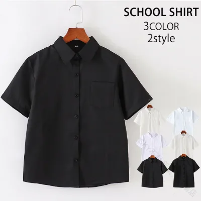 スクールシャツ 学生服 学生制服 制服 スクールブラウス シャツ ブラウス 半袖 丸襟 角襟 無地 シンプル カジュアル 女子 男子 JK JK制服 コスプレ スクール 高校生 中学生 大きいサイズ