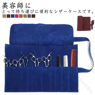 シンプル シザーケース ツールバッグ 収納ケース 理容師 ヘアカット 軽量 10丁 折りたたみ シザー置きバッグ 大容量 シザーバック コンパクト 持ち運びに便利 ヘアはさみバッグ ヘアサ