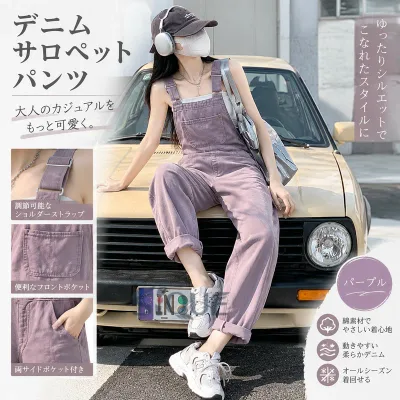 デニム サロペット パンツ レディース オーバーオール ツイル デニムパンツ ワイド ロングパンツ 長ズボン ハイウエスト 春 秋 冬 ボトムス デニム オールインワン 大人 可愛い カジュア