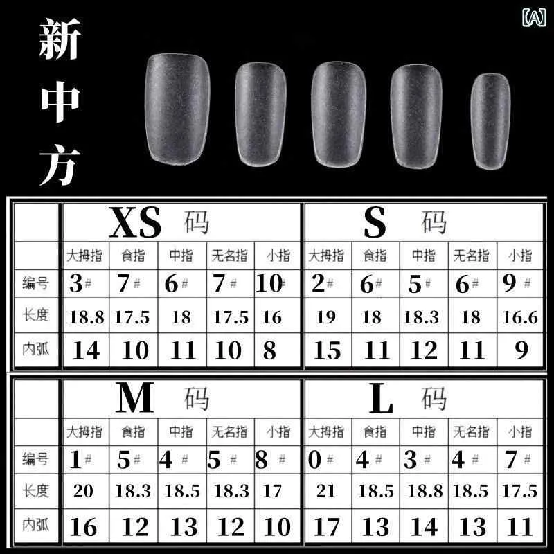 ネイルチップ ネイル用品 付け爪 つけ爪 ショート ラウンド型 専門サロン用 超薄型 無痕 爪先補修用 長さ出し ジェルネイル用品 装着簡単 高品質 プロ用 デザイン用 セルフネイル 練習用 柔軟性 耐久性 密着感 自然な仕上がり 繰り返し使用可能 傷つ