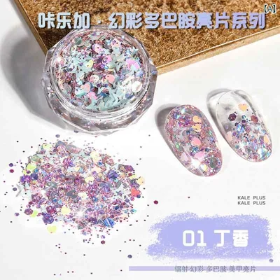 ネイルパーツ レディース ネイルラメ グリッター 偏光 ラメパウダー 月 星 セット DIY セルフネイル デコレーション きらきら ジェルネイル ネイルアート 輝き 華やか アートパーツ ネイル用品 キラキラ おしゃれ 個性的 映え 混合ホログラム ネ