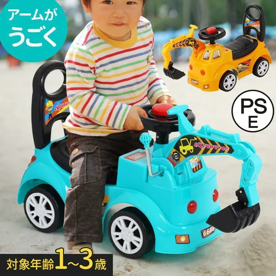 車 おもちゃ 乗用玩具 足けり ショベルカー 乗れる 男の子 乗用ショベルカー 足けり乗用玩具 子供 子供乗り物 足けり車 音楽付き ミニ
