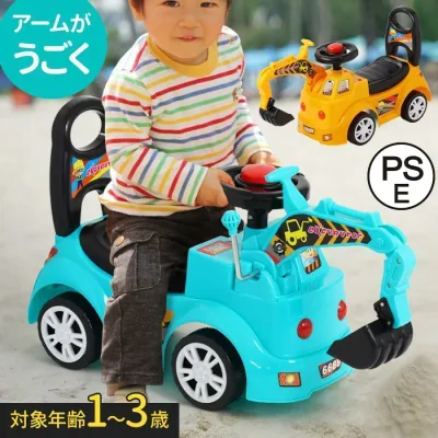 車 おもちゃ 乗用玩具 足けり ショベルカー 乗れる 男の子 乗用ショベルカー 足けり乗用玩具 子供 子供乗り物 足けり車 音楽付き ミニ
