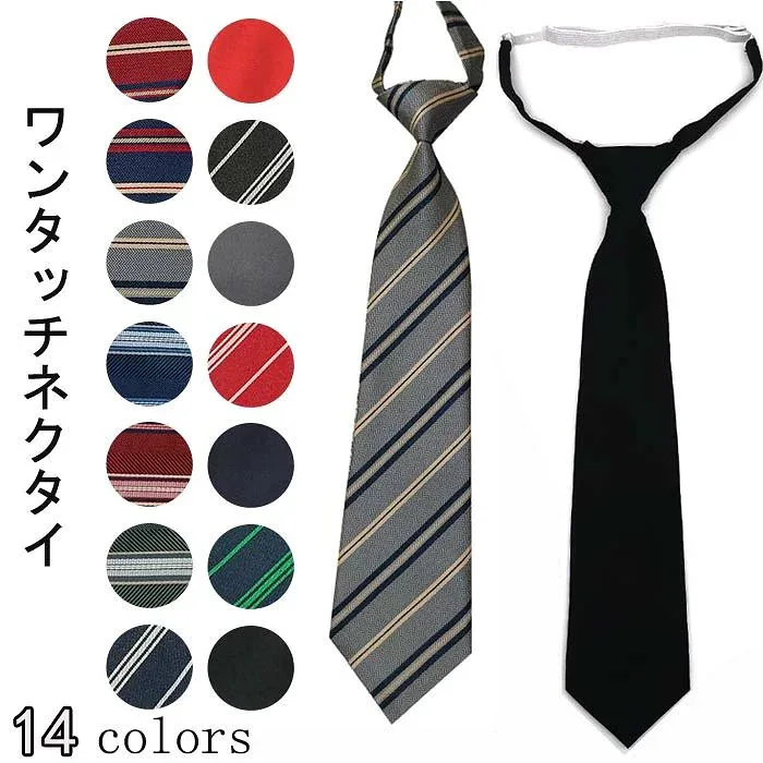 ワンタッチネクタイ ジュニア ネクタイ ワンタッチ スクールネクタイ 簡単 ストライプ柄 クイックネクタイ スクールタイ 学生 中学生 高