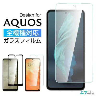 \クーポン11%OFF/sense9 sense7 plus 保護ガラスフィルム AQUOS WISH sense 7/8 保護フィルム ガラスフィルム AQUOS R 液晶フィルム 曲面 フィルム 全面 フィルム アクオス アール ガラス+TPU 9H