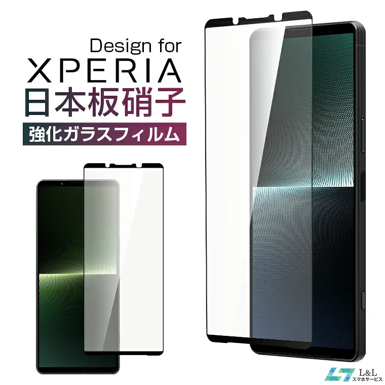 \クーポン11%OFF/【楽天6位獲得】Xperia 10VI/10V Xperia 1 VI Xperia 5V Xperia 1V ガラスフィルム Xpeira XZ3 強化ガラスフィルム Xperia 5 IV Xperia Ace III Xperia10 IV Xperia 10 III 全面保護 シート 8/8 Lite 強化ガラス 指紋防止 気泡レス 硬度9H