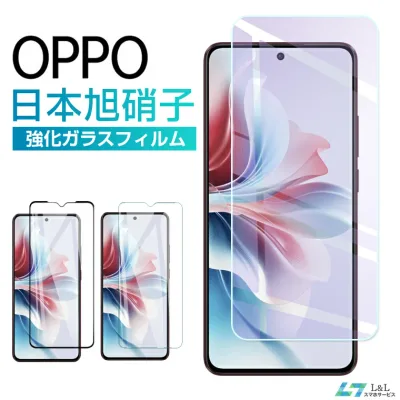 \クーポン11%OFF/【楽天1位獲得】OPPO Reno 11A OPPO Reno 9A/7A/3A 保護ガラスフィルム A55s A77 5G OPPO フィルム RENO5 Aフィルム OPPO A73 ガラスフィルム全面保護 OPPO ブルーライトカット オッポ ガラスシート 2.5Dラウンドエッジ