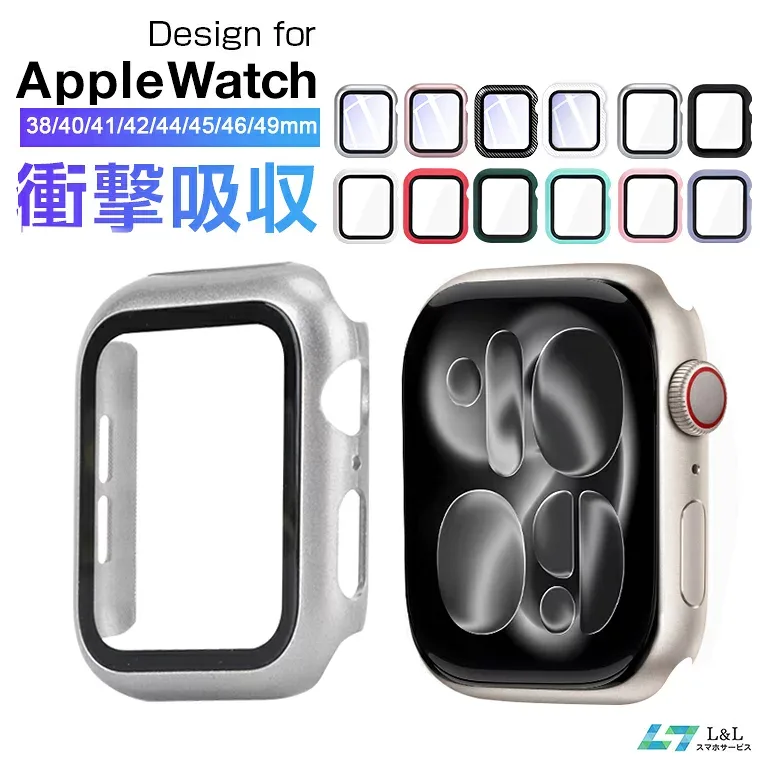【楽天7位】Apple Watch Ultra 2ケース Apple Watch Series11 10 41/42/45/46mm ケース Apple Watch Series9/8/7 Series 6 5 4 ケース Apple WatchSE 保護ケース アップルウォッチ シリーズ ケース 軽量 全面保護 フィルム不要