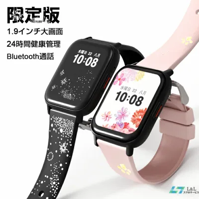楽天8位【ラッピング無料★QS16 Pro限定版】スマートウォッチ レディース 小さめ 通話機能 薄型腕時計 24時間健康管理 1.9インチ大画面 SOS機能 ip68防水 運動モード 消費カロリー 心拍数 歩数計 着信通知 睡眠測定 腕上げ点灯 iPhone Android Line通知