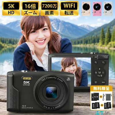 \⭐限定SALE♪8%OFFクーポン✨/「楽天1位」【バッテリー*2★無料贈呈】デジカメ 5Kデジタルカメラ 子ども wifi対応 7200万画素 WiFi対応 コンデジ 2.8インチ大画面 コンパクトカメラ 1080P録画 256GB/128GB/64GB/32GB Micro SDカード 運動会/誕生日/卒業 運動会