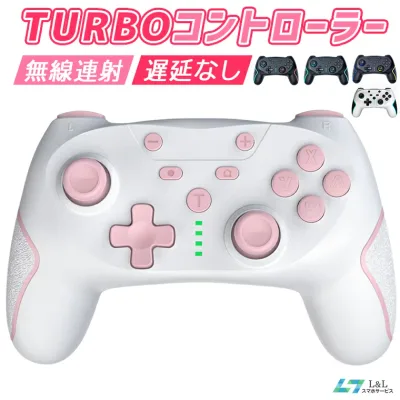\⭐期間限定♪8%OFFクーポン✨/【Switch2対応】Nintendo Switch用 コントローラー ワイヤレス Bluetooth5.0 3階段TURBO連射機能 スリープ解除 4階段HD振動 6軸ジャイロセンサー Switch/Switch lite/PC対応 マクロプログラミング機能 600mAh内蔵 キャプチャー