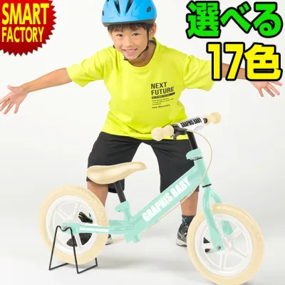 【購入チャンス!クーポン】 ペダルなし自転車 《動画あり》 3年連続年間1位 17色 ブレーキ付 ペダル無し自転車 こども 子ども 子供自転車 幼児 キッズ RBJ ランニングバイクジャパン 大会 ☆ プレゼント ギフト 防災 猛暑 酷暑対策 熱中症対策 節約