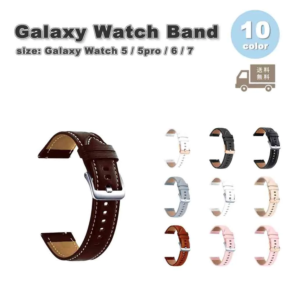 ギャラクシー ウォッチ バンド Galaxy Watch 7/6/5/5Pro 40mm/44mm/45mm galaxy watch バンド PUレザー クラシック 耐摩耗性 ソフト 全10色 通気性 送料無料