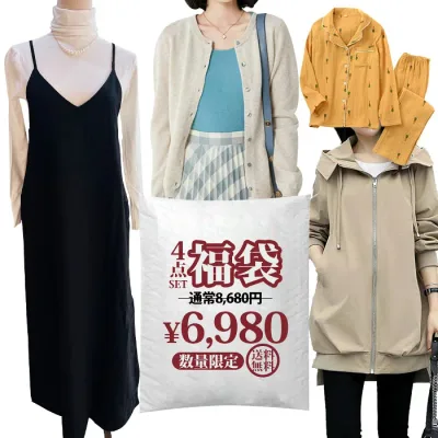 2026 新春福袋 レディース 服 おまかせ4点詰め込み 福袋 レディース 秋冬 ニットセーター カーディガン コーディガン ニット セーター トレーナー スウェット ジャケット コート アウター ボーダー 無地 新春 4セット happy bag ハッピーバッグ ふくぶくろ 防寒