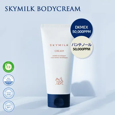 【SKYMILK】ボディークリーム ベビークリーム 赤ちゃん クリーム ベビー ボディークリーム 子供 新生児 出産祝い ベビーギフト スキンケア ギフト プレゼント 高保湿 ボディクリーム 全身 弱酸性 ボディケア 乳酸菌 韓国で大人気