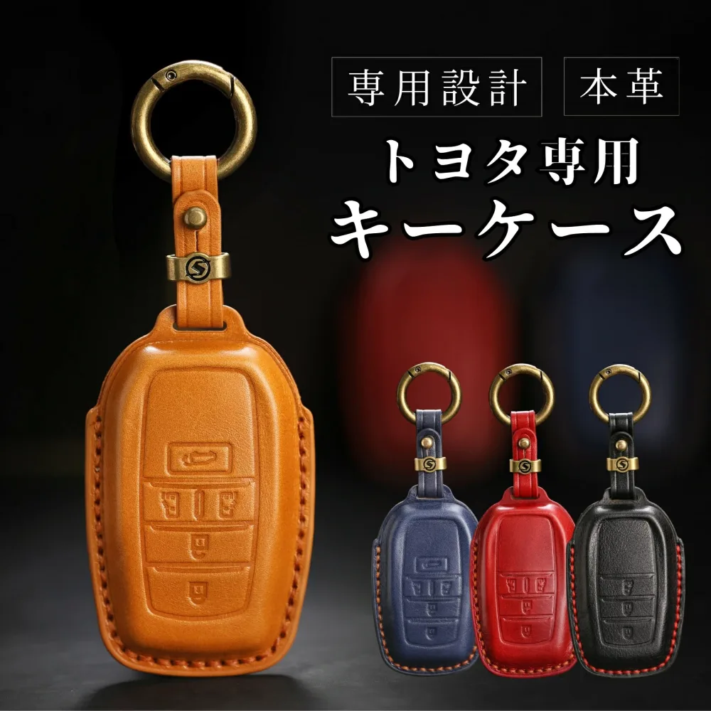 【アフターセール5%クーポン!】VOXY 90系 キーカバー 高級牛革 新型ヴォクシー 90系 キーケース ノア 90系 アルファード 40系 ヴェルファイア 40 シエンタ10系 トヨタ 本革 キーカバー NOAH 90系 ハイエース 9型 アクセサリー カスタム パーツ 敬老の日 プレゼント