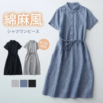 ロングワンピース 春夏 半袖 シャツワンピース レディース 半袖ワンピース スタンドカラーシャツワンピース リネン混ワンピ Vネック 綿麻風ワンピース ナチュラル ミモレ丈 無地 シンプル ゆったり 大きいサイズ 着痩せ カジュアル 送料無料