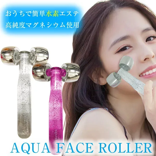 アクアフェイスローラー 【コンパクト便】/ 美顔ローラー 水素 アクア フェイスローラー 美容ローラー マグネシウム マッサージ お風呂 入浴中 血行促進 フェイスライン